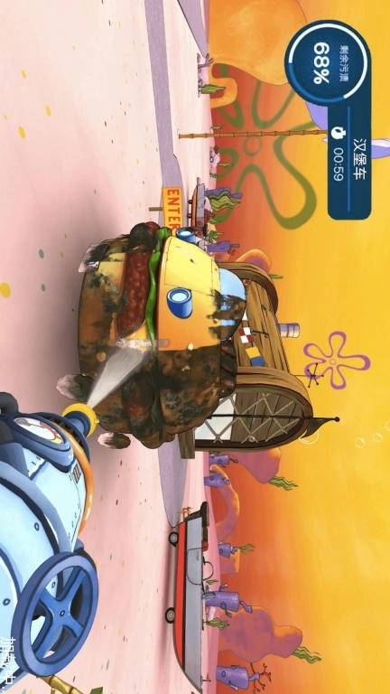 菠萝屋大扫除-清洗比奇堡