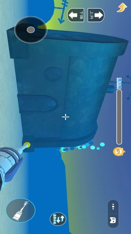 菠萝屋大扫除-清洗比奇堡