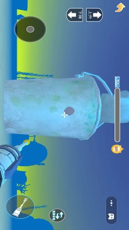 菠萝屋大扫除-清洗比奇堡