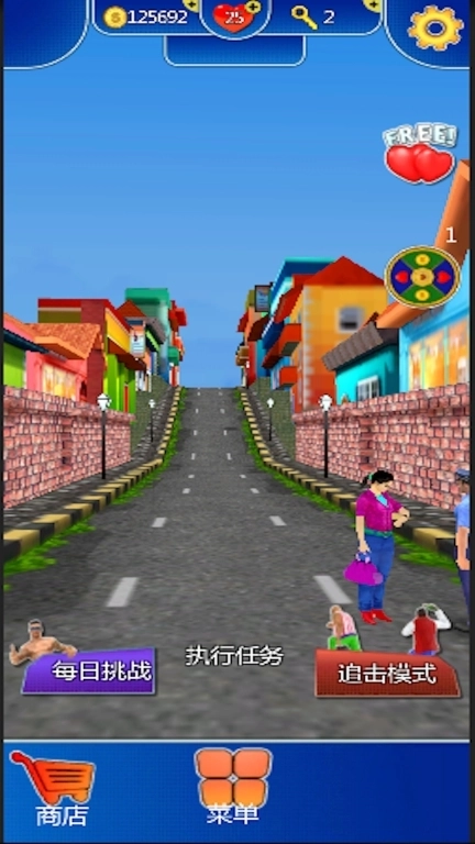 警察抓捕小偷-追捕模拟