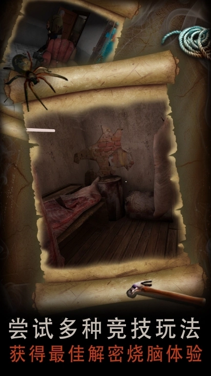 恐怖屠夫-解谜肉先生