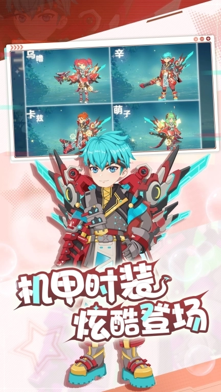 魔力宝贝：旅人