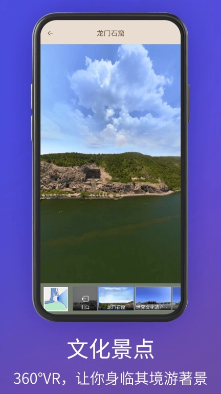 奥维卫星3D地图