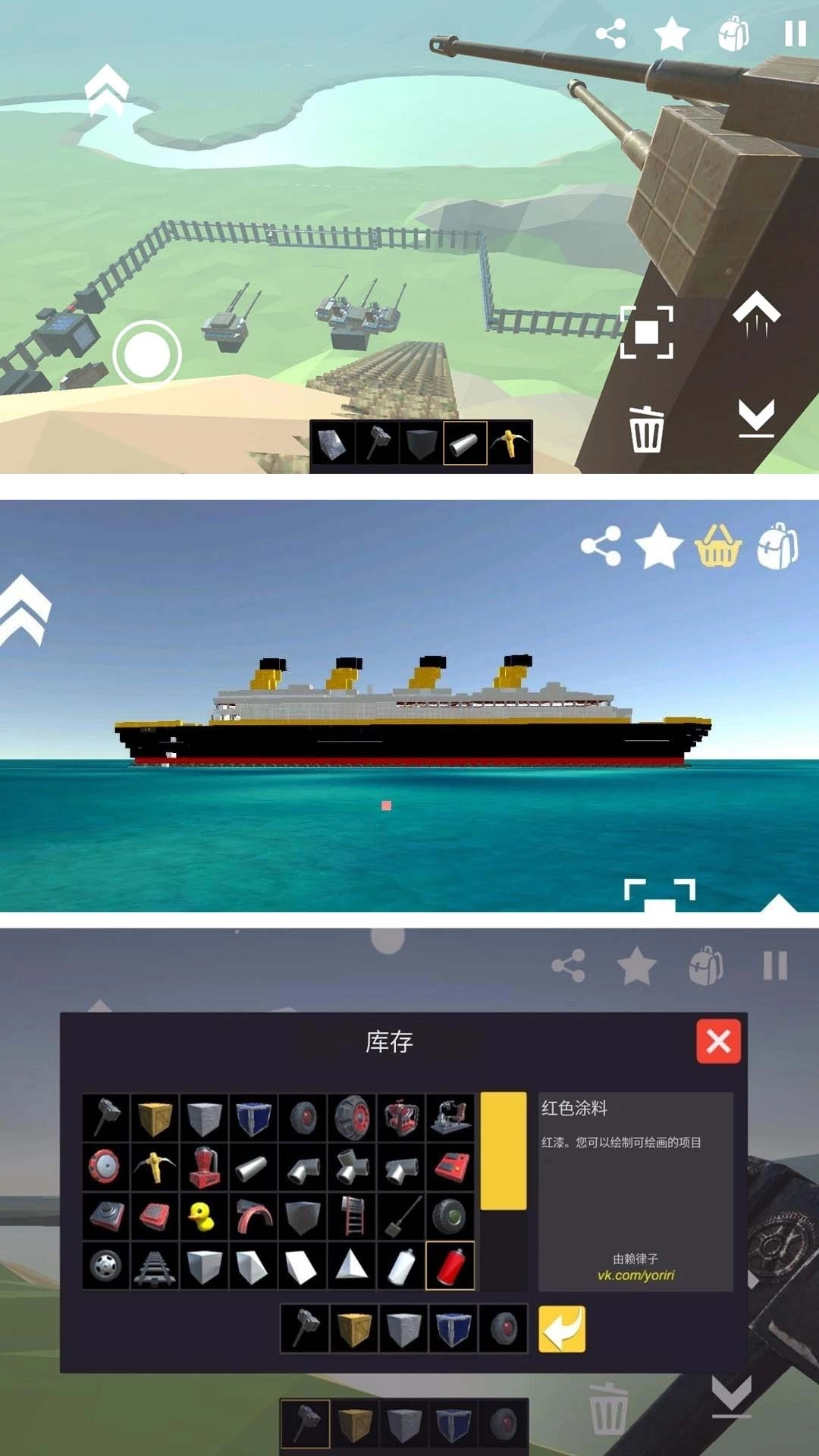 机甲模拟-废品机械沙盒