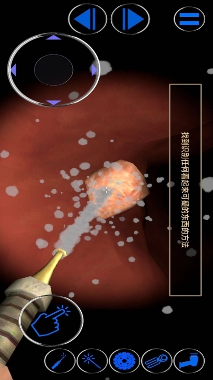 手术医生模拟器-大肠的复仇