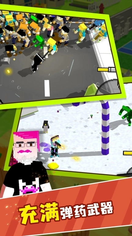 僵尸沙盒-僵尸突围