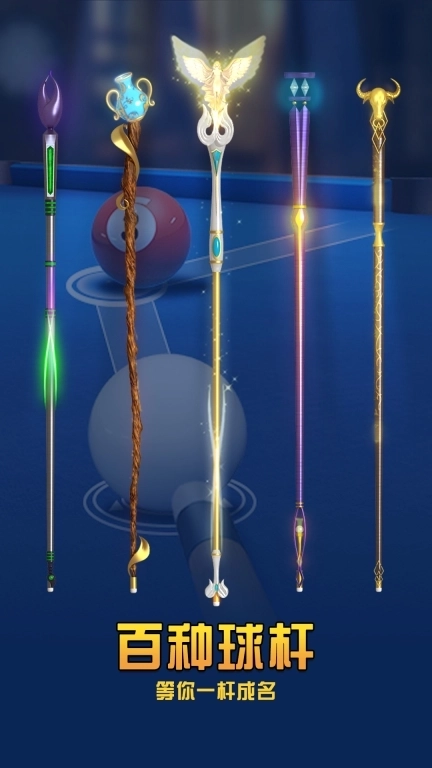 超凡台球-桌球台球对战平台