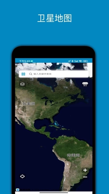 中文世界地图-高清世界地图