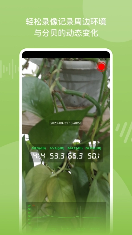 噪音分贝仪-分贝噪音检测仪