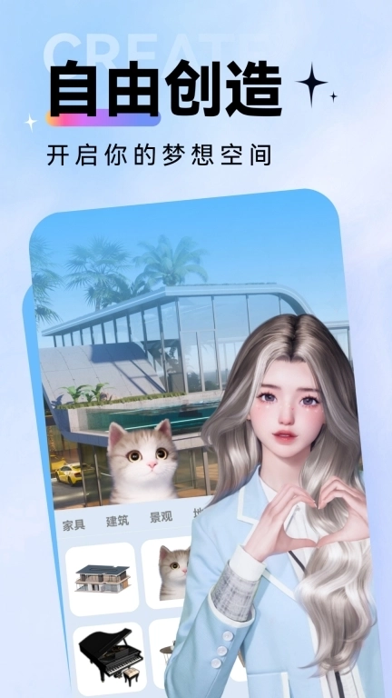 虚拟世界-Virtual World