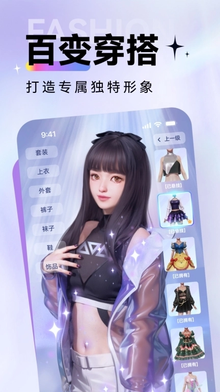 虚拟世界-Virtual World