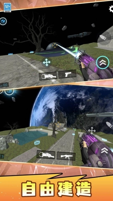 马桶人盖瑞模组-宇宙mod