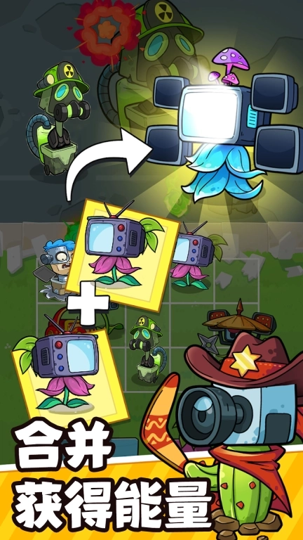 怪物战争-打败邪恶马桶人