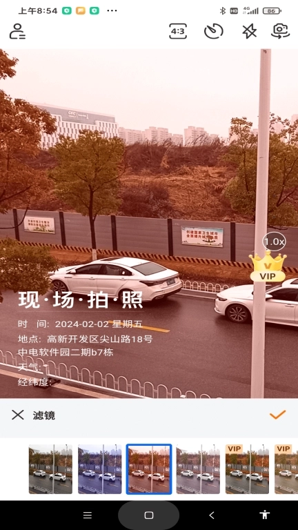 现场水印相机-真实地点时间打卡