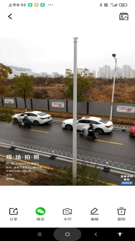 现场水印相机-真实地点时间打卡