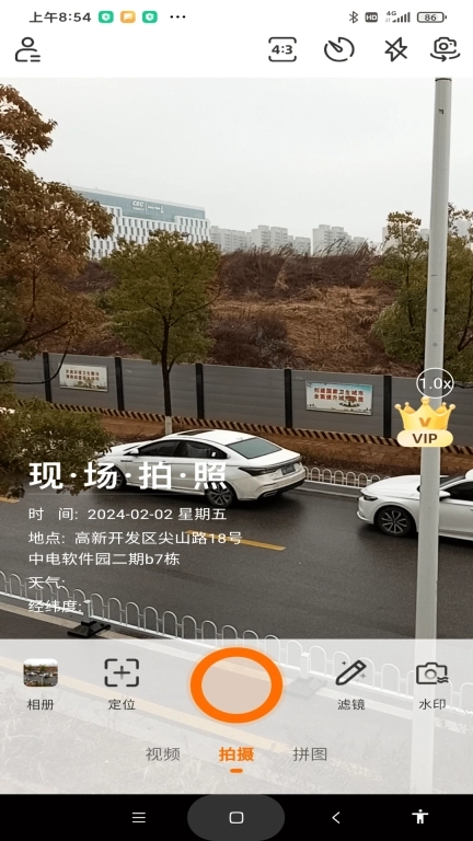 现场水印相机-真实地点时间打卡