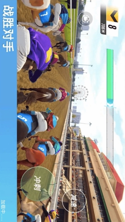 赛马大师3D-马匹竞技竞标赛