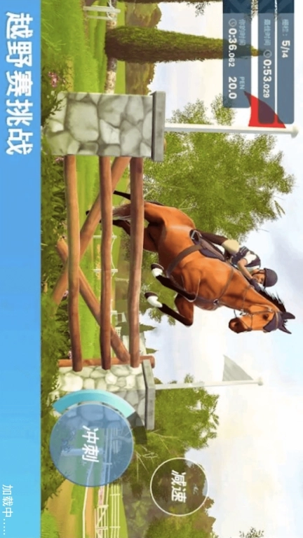 赛马大师3D-马匹竞技竞标赛