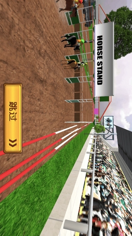 赛马大师3D-马匹竞技竞标赛