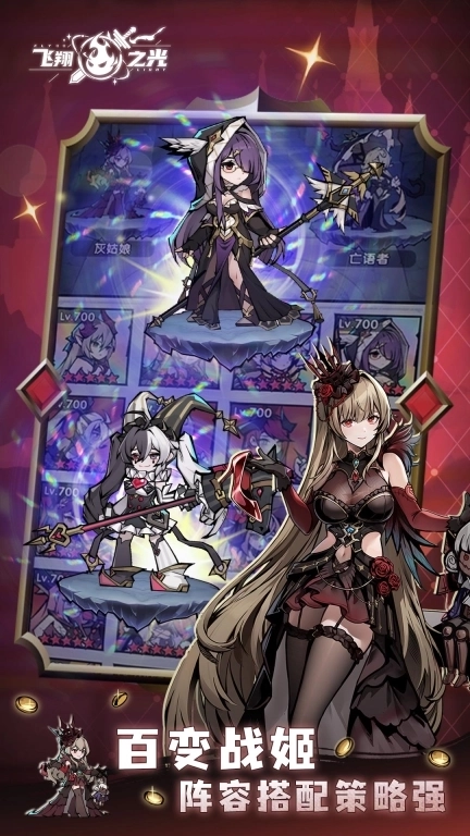 飞翔之光-免费领一千抽