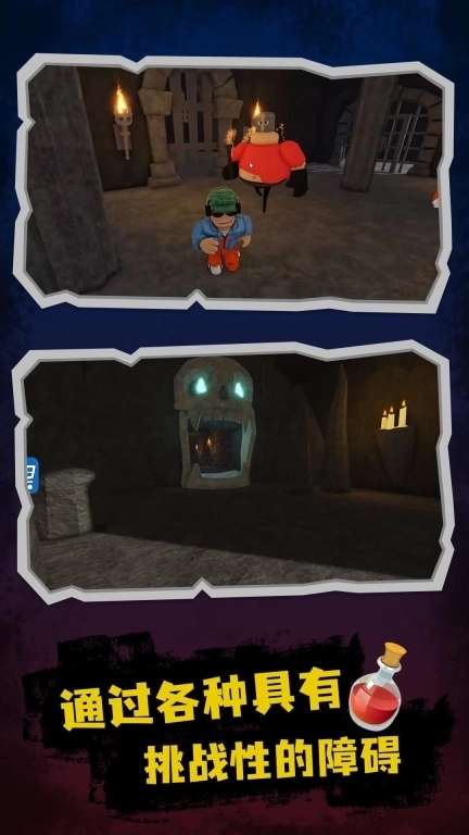 后室逃亡-逃脱巴里监狱