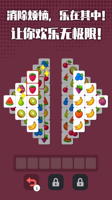 解压大师-减压神器宝盒