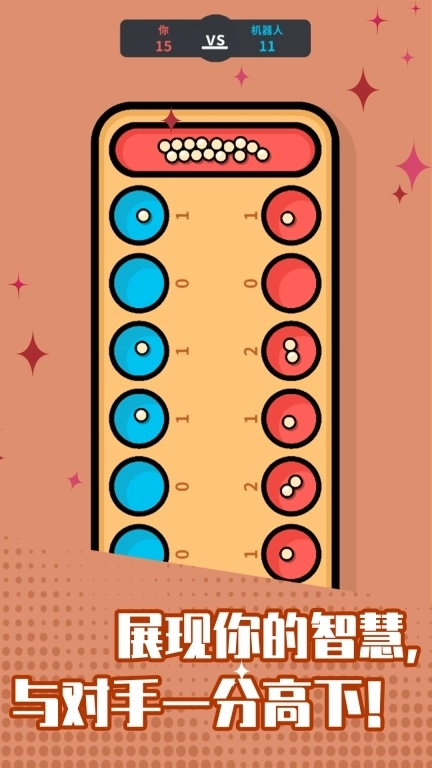 解压大师-减压神器宝盒