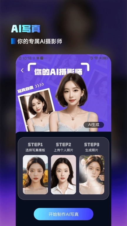 AI百科小能手-免费试用
