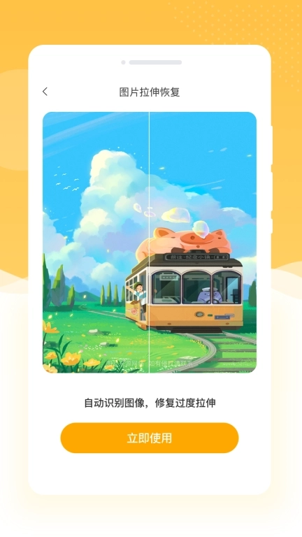 韶光相机-美颜自拍特效Ins