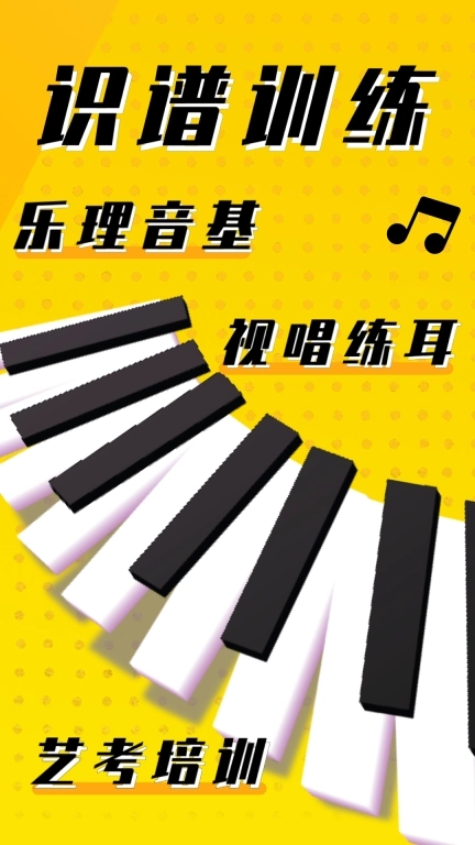 英音在线-钢琴器乐陪练1