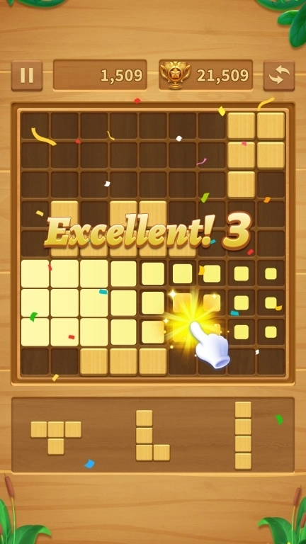 开心消方块-快乐消除