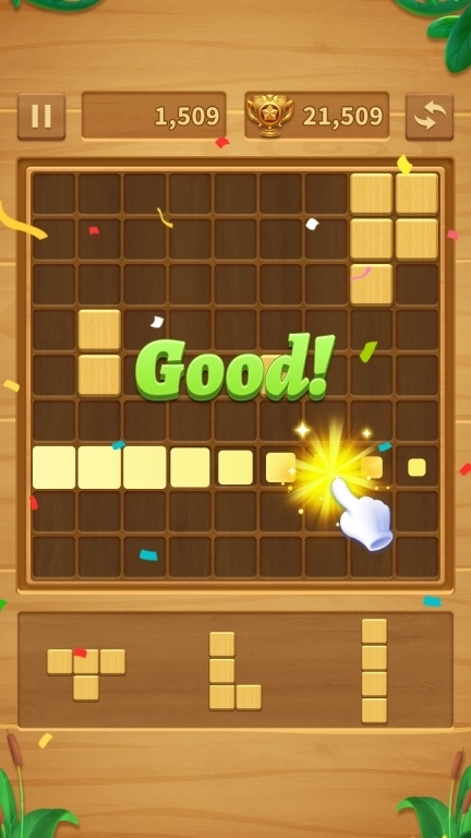 开心消方块-快乐消除