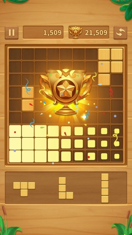 开心消方块-快乐消除