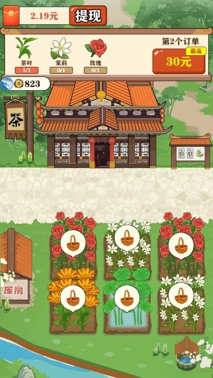 茶香世家-红包赚钱极速版