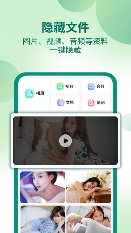 桌面隐藏计算器软件