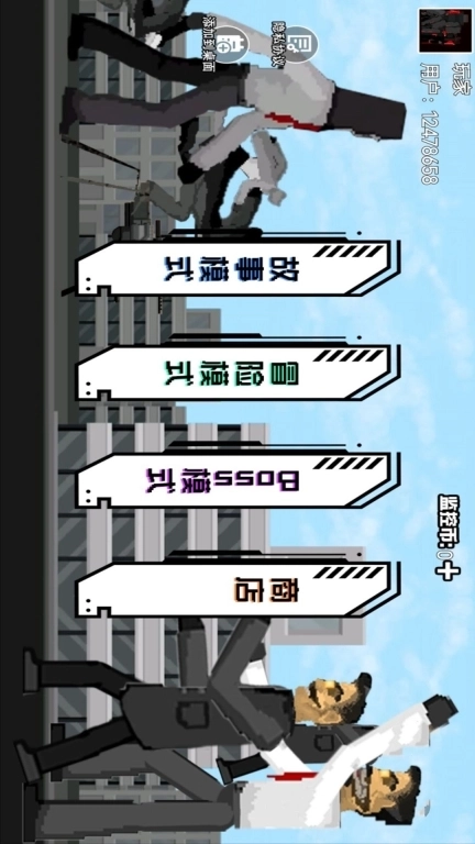 马桶人城市大作战-逆袭的红莲泰坦