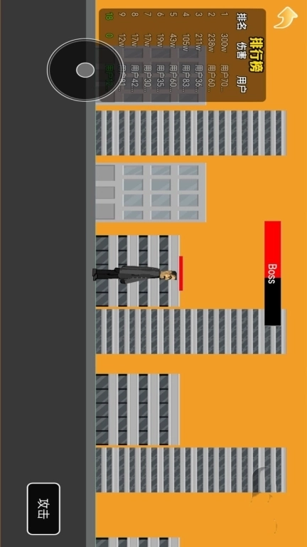 马桶人城市大作战-逆袭的红莲泰坦