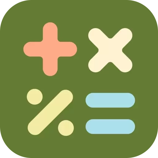 科学计算器-无广告