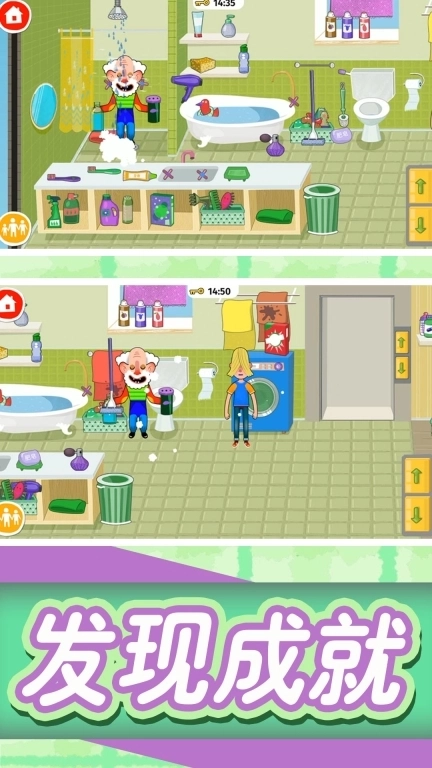 天道模拟器-过家家之道