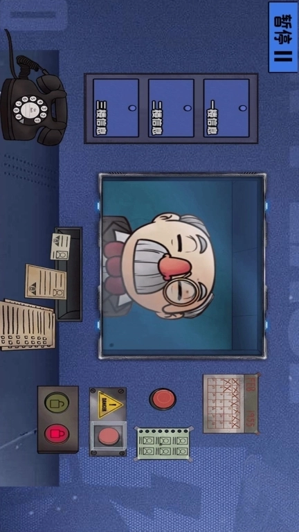 伪人请出示证件-那不是我的邻居