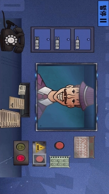 伪人请出示证件-那不是我的邻居