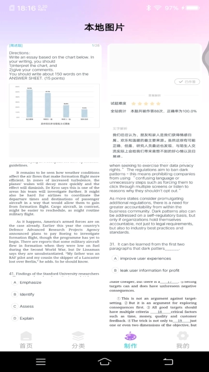 主题键盘皮肤-免费皮肤大全