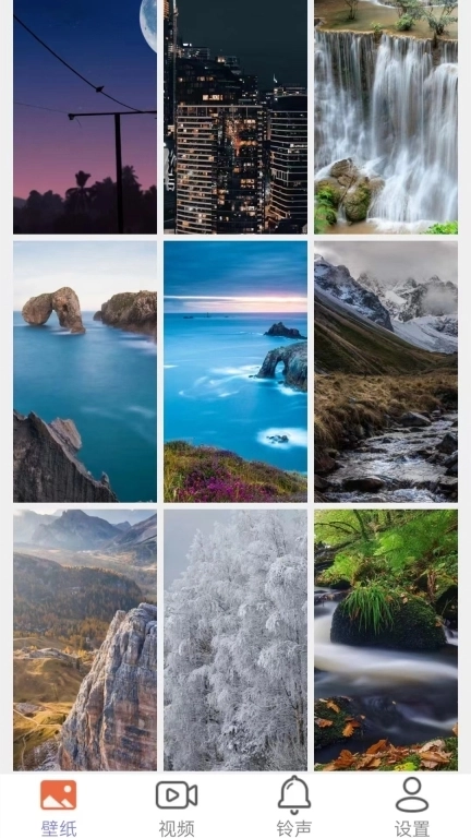 星空壁纸-高清壁纸