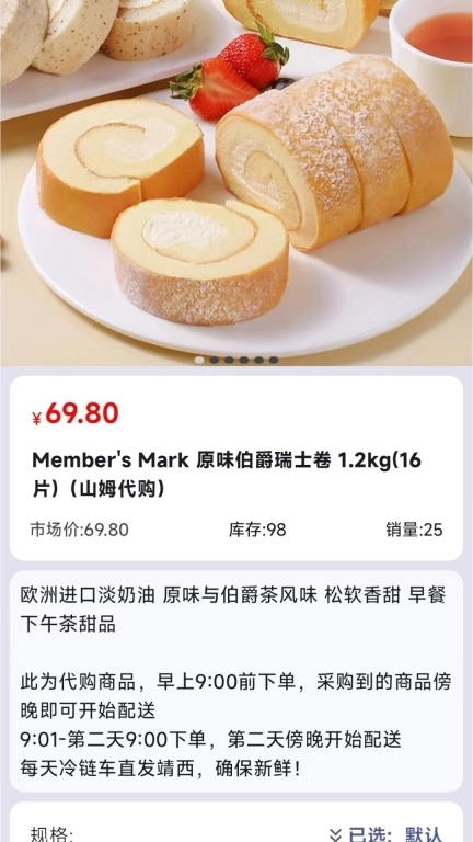 悦动靖西-靖西本地生活