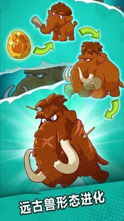 狩猎吧！原始人