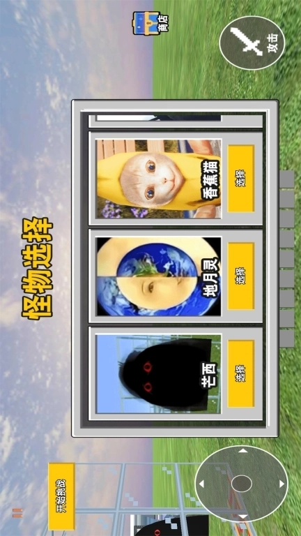 像素大逃杀-逃离愤怒的芒西