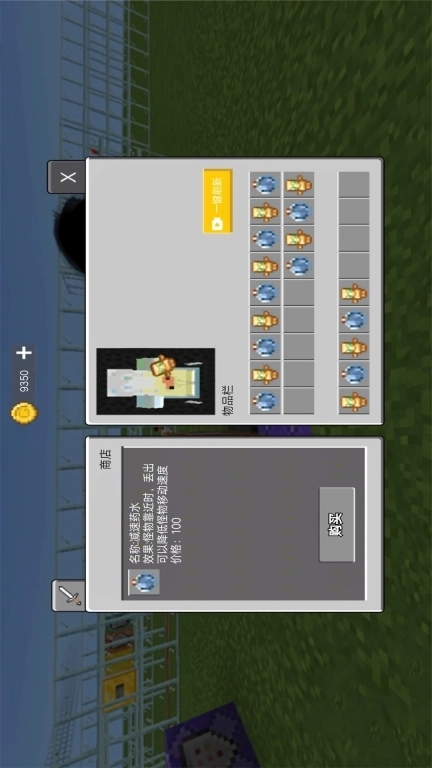 像素大逃杀-逃离愤怒的芒西