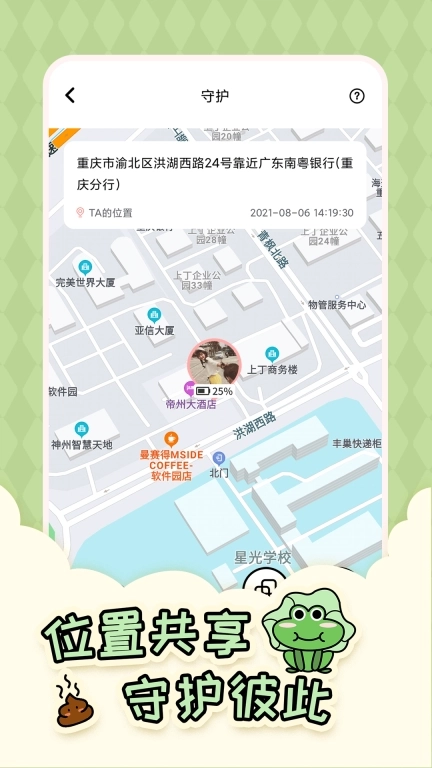 倒数321-倒计时纪念日提醒