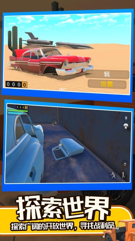 开车模拟器3D-长途旅行模拟器