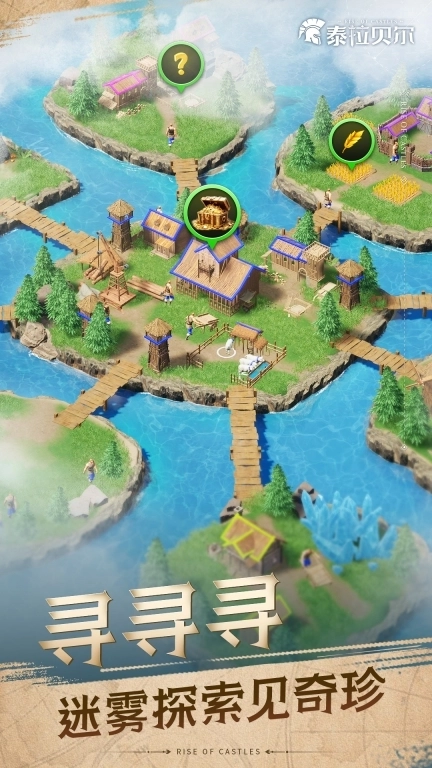 泰拉贝尔-送橙将